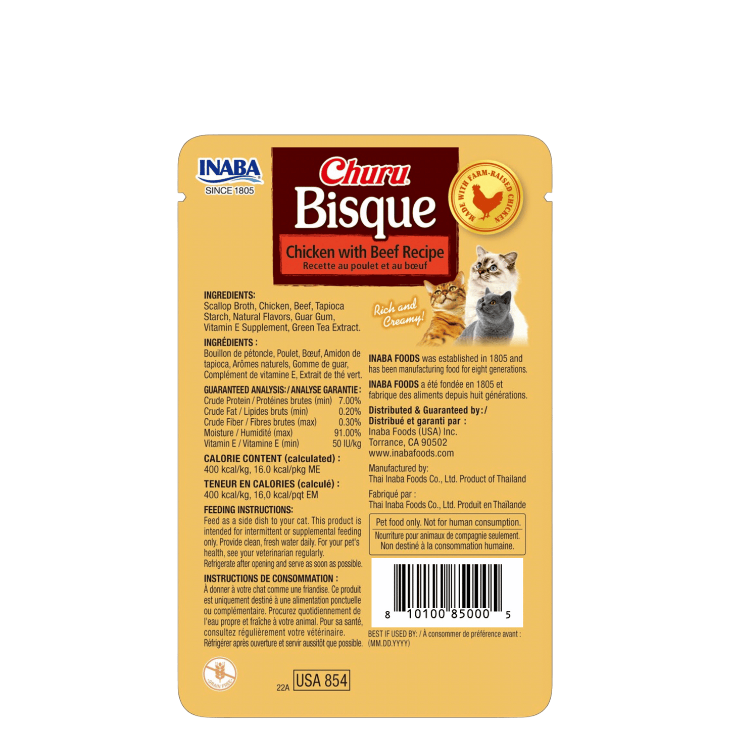 Churu Bisque Beef & Chicken 40g