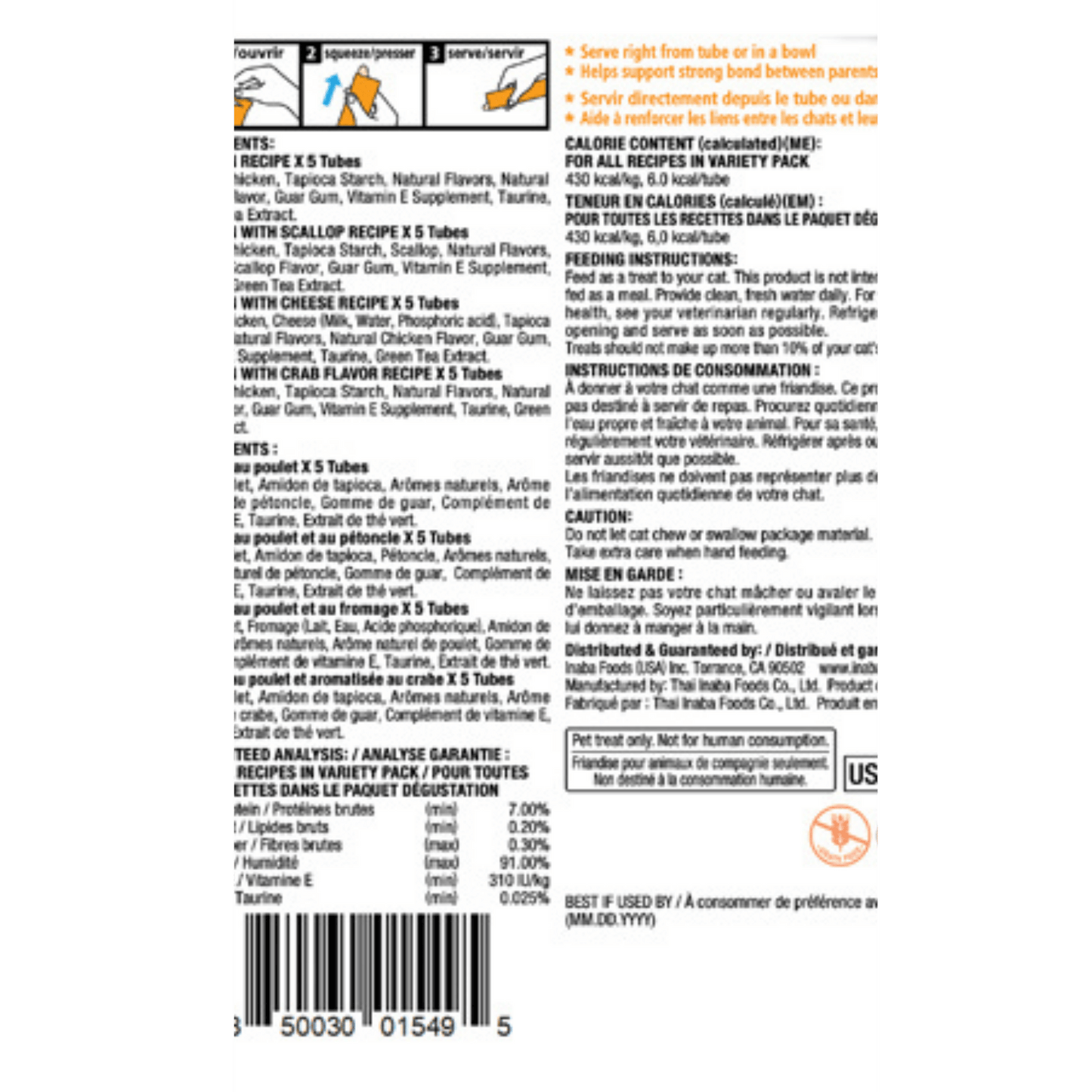 Churu Multipack Chicken 280g (20pcs)