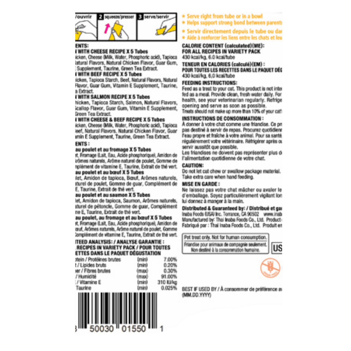 Churu Multipack Chicken & Beef 280g (20pcs)