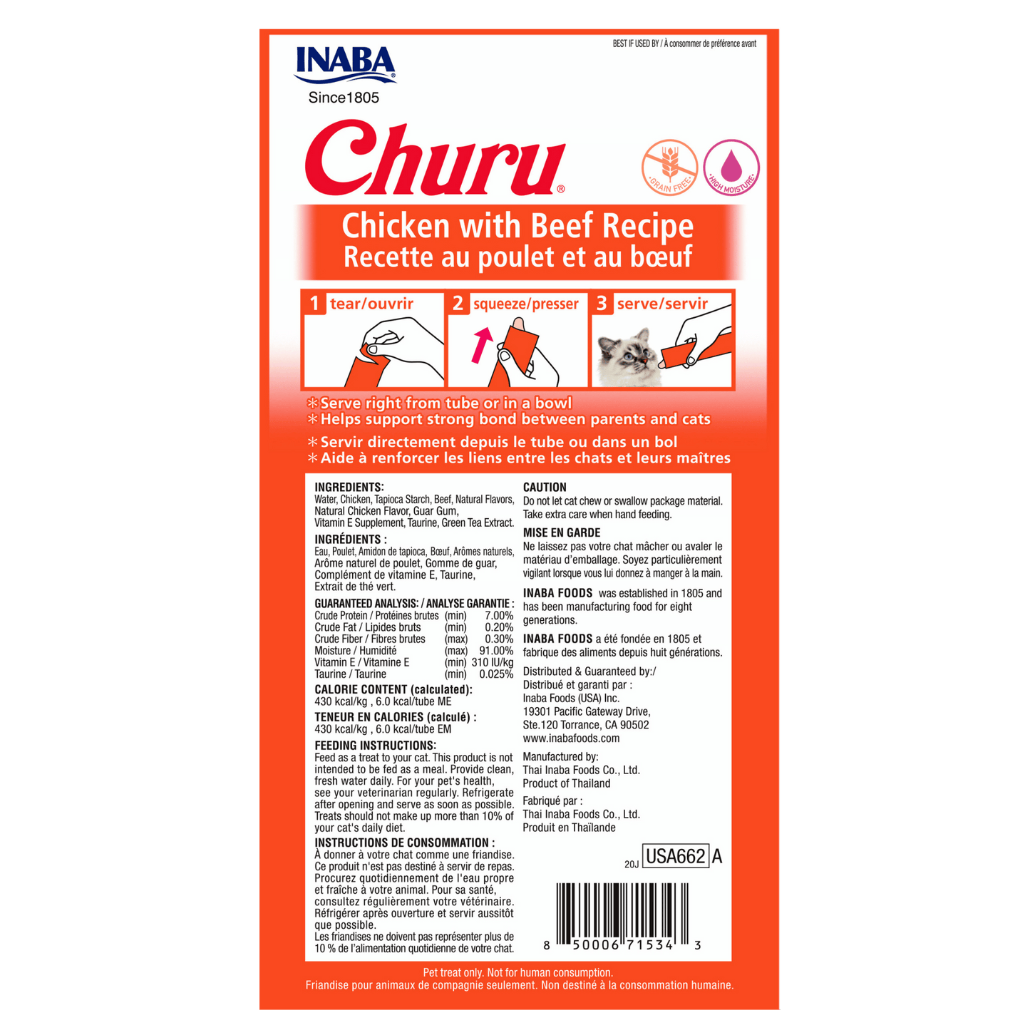 Churu Chicken & Beef 56g (4pcs)