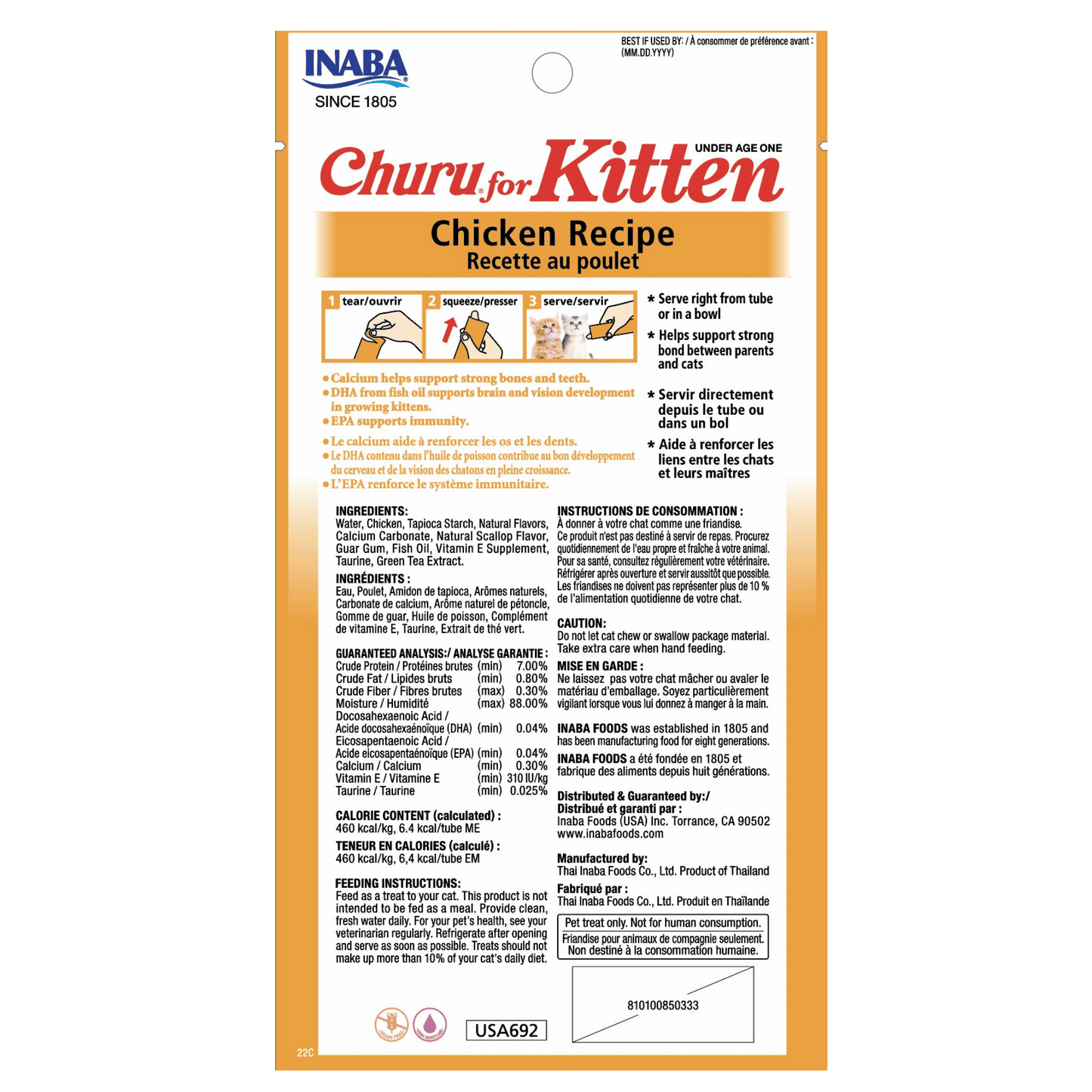 Churu Kitten Chicken 56g (4pcs)