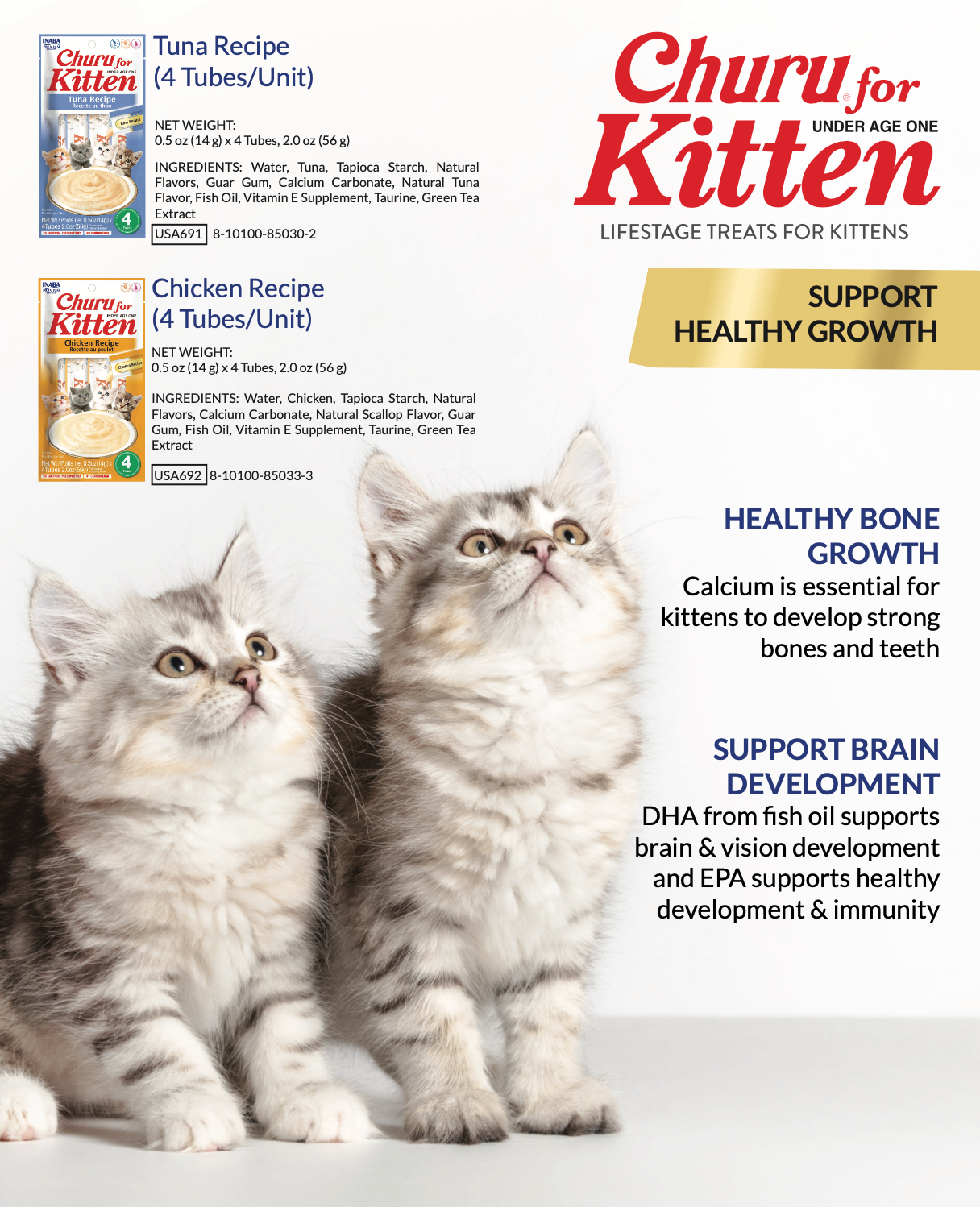 Churu Kitten Chicken 56g (4pcs)