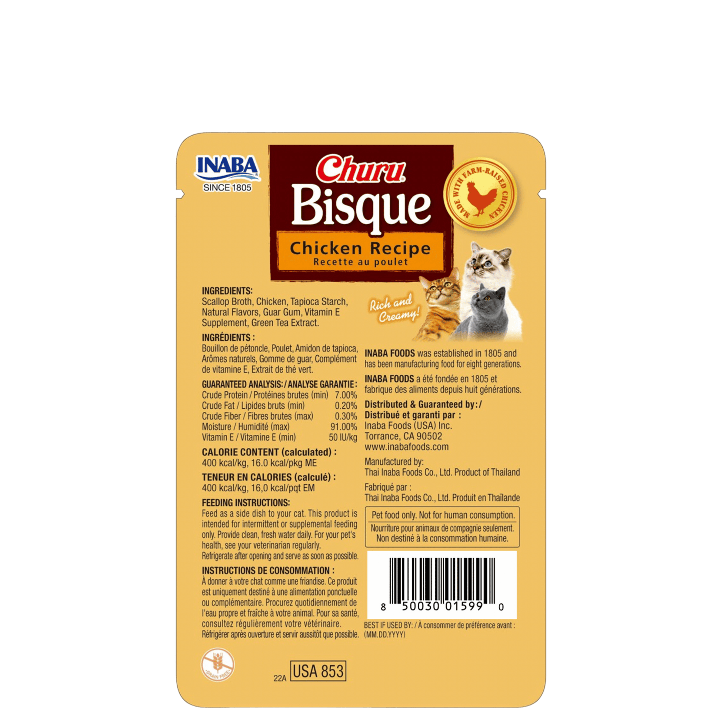 Churu Bisque Chicken 40g