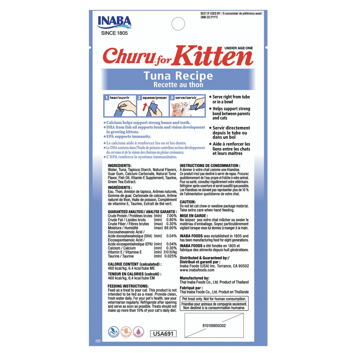 Churu Kitten Tuna 56g (4pcs)